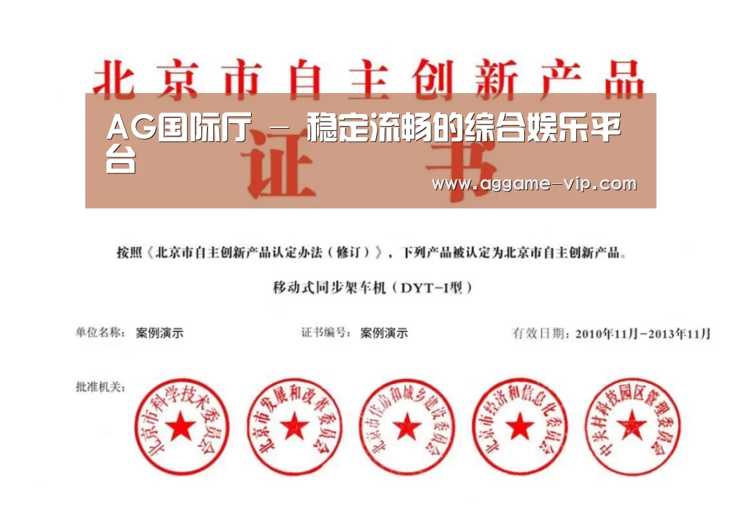 荣誉证书三(图1)