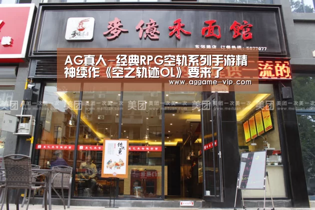 AG直播