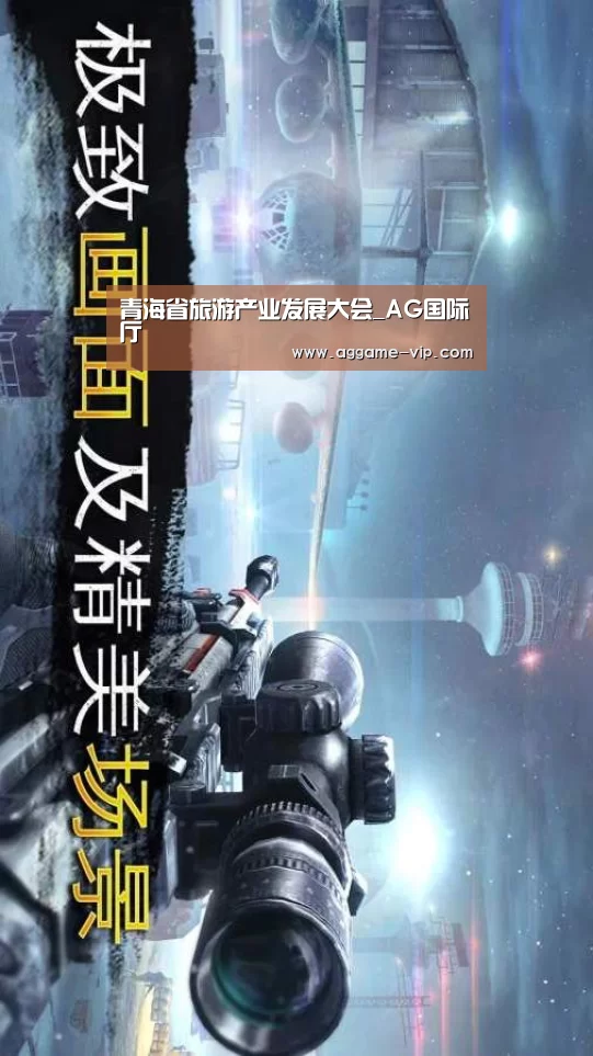 AG真人