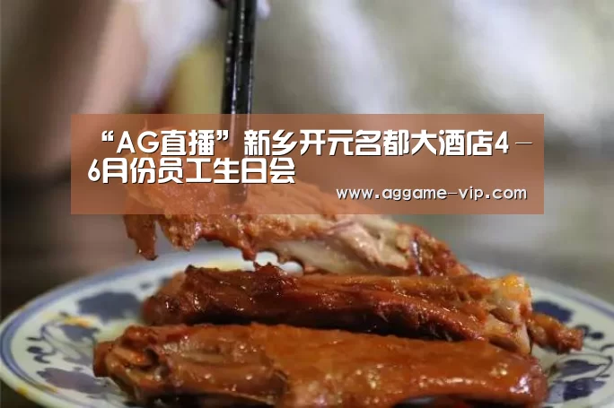 AG真人