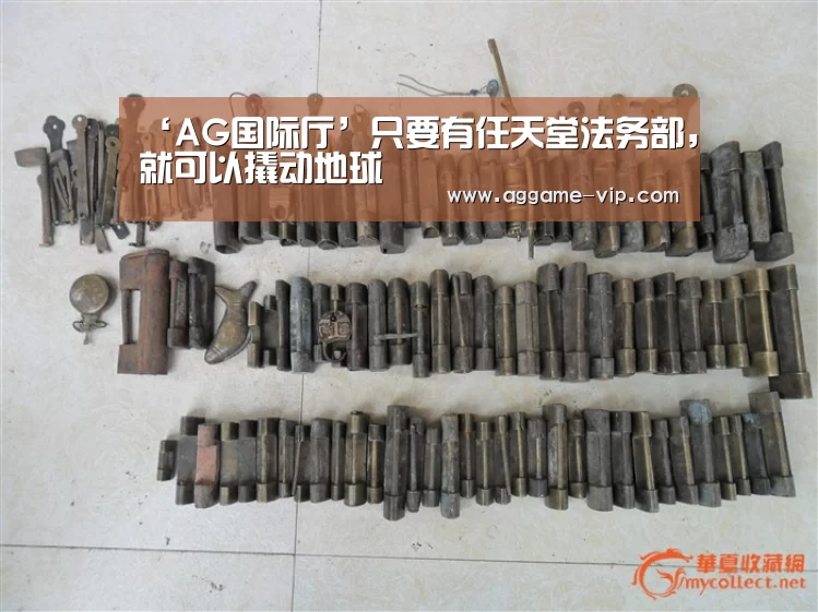‘AG国际厅’只要有任天堂法务部,就可以撬动地球(图3) AG直播