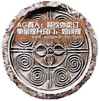 AG真人
