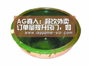 AG直播
