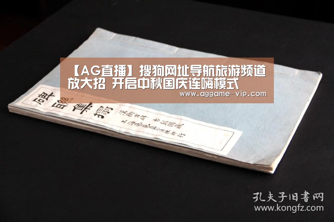 AG入口