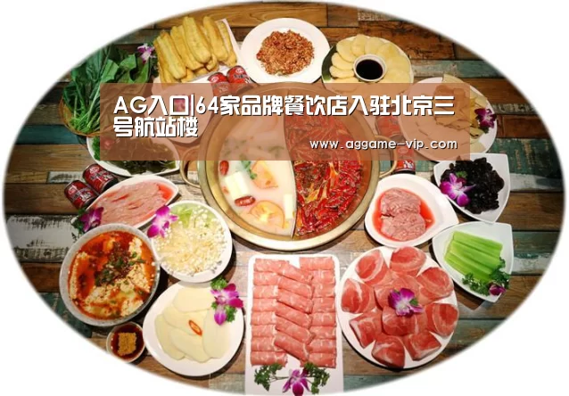 AG真人