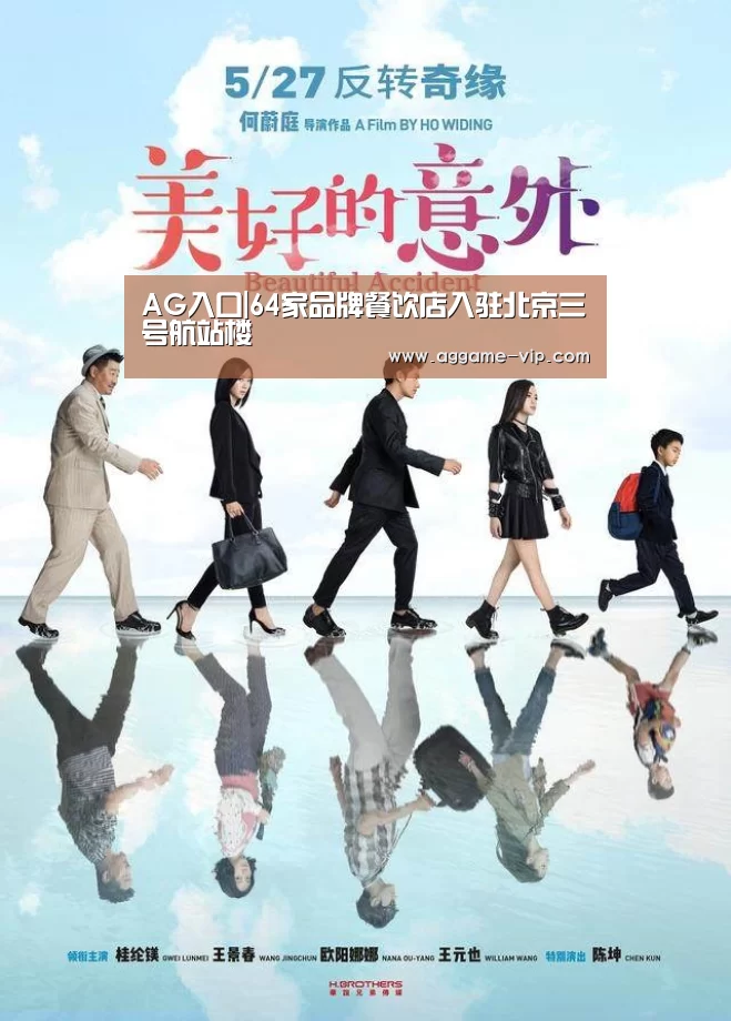 AG直播
