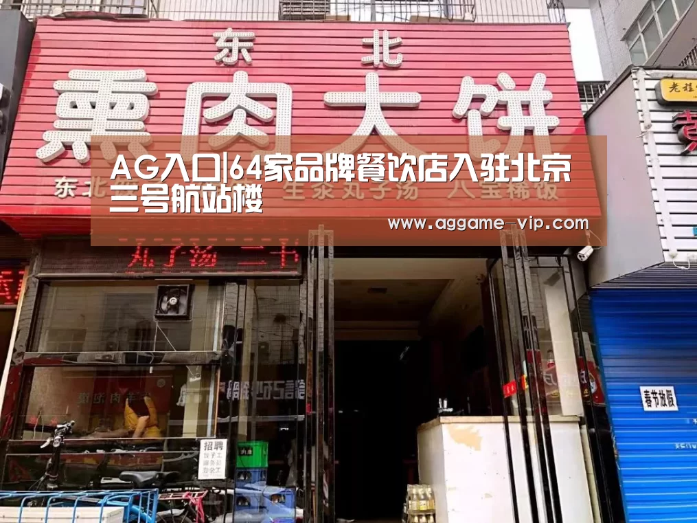 AG直播