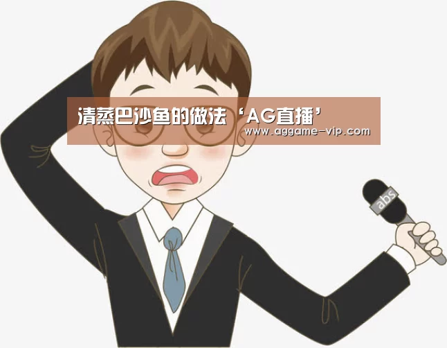 AG入口