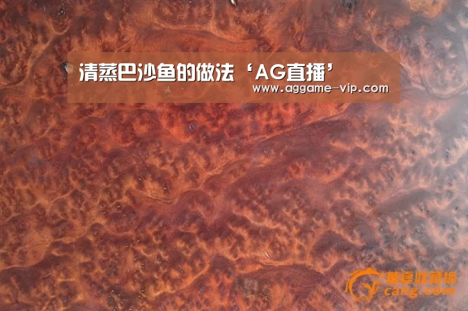 AG直播