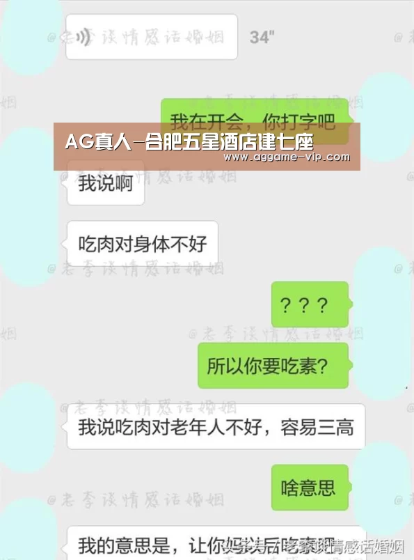 AG国际厅