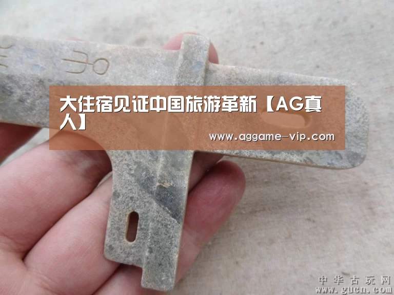 AG入口