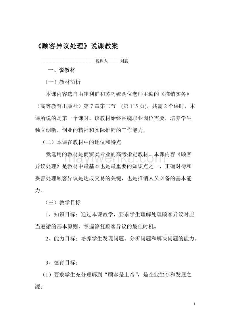 羊肉汤加盟店排行榜【AG真人】(图1) AG国际厅
