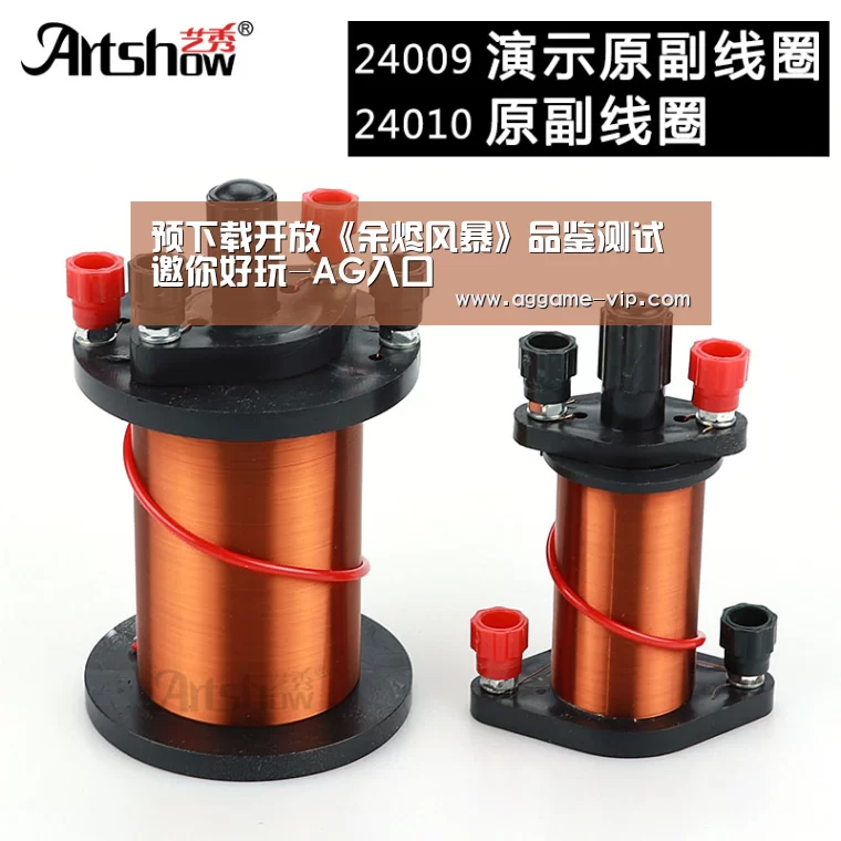 预下载开放《余烬风暴》品鉴测试邀你好玩-AG入口(图2) AG入口